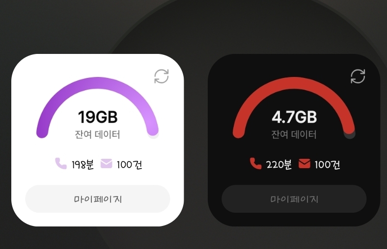 이거 고치세요