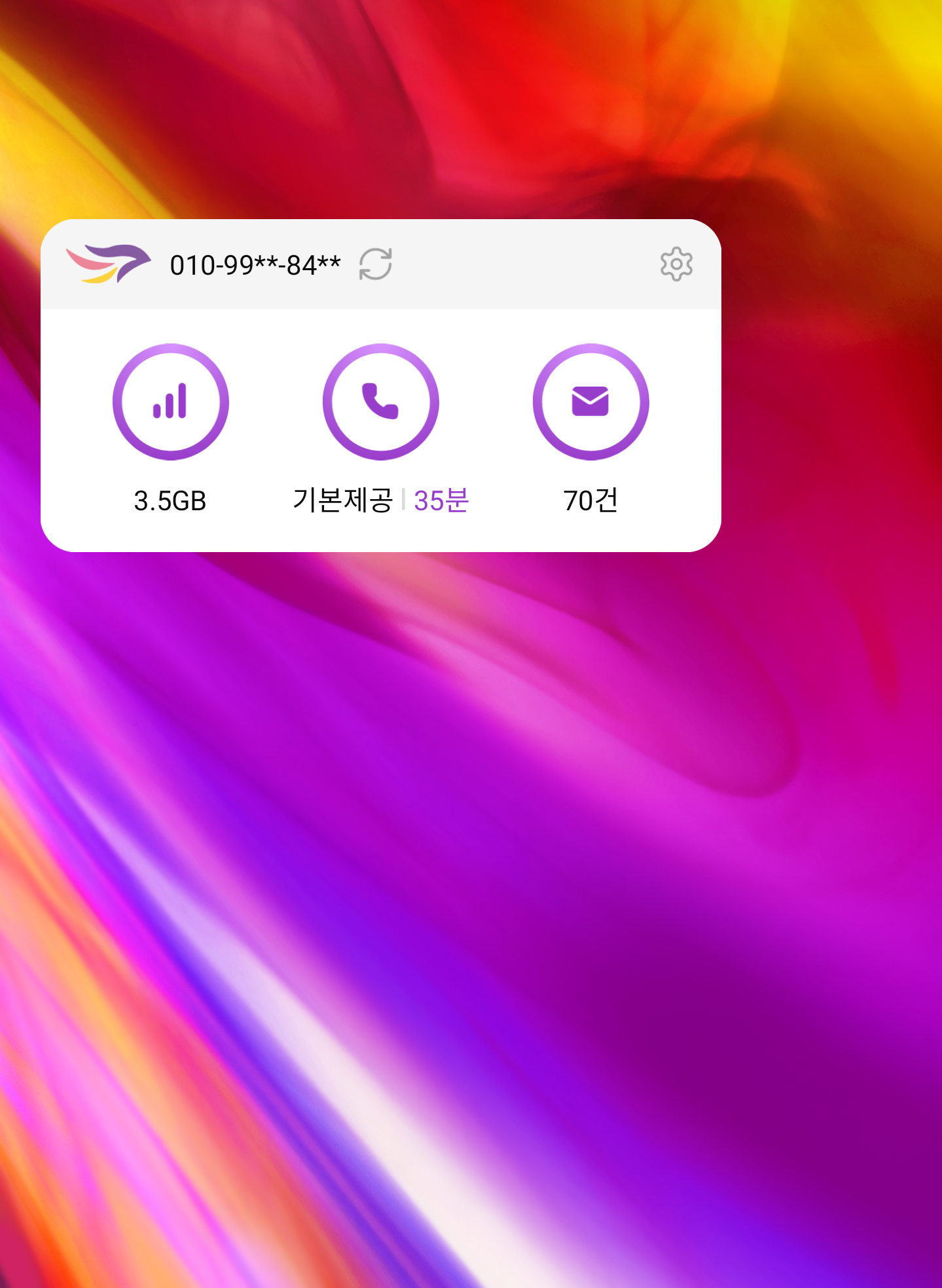 편리함