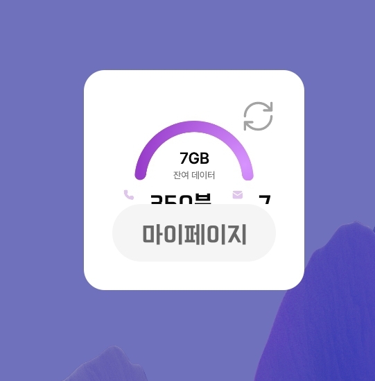 위젯이 있어서 마음 편히 사용할 수 있겠네요