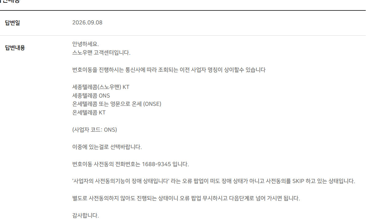 앞에 글에 이어서... 